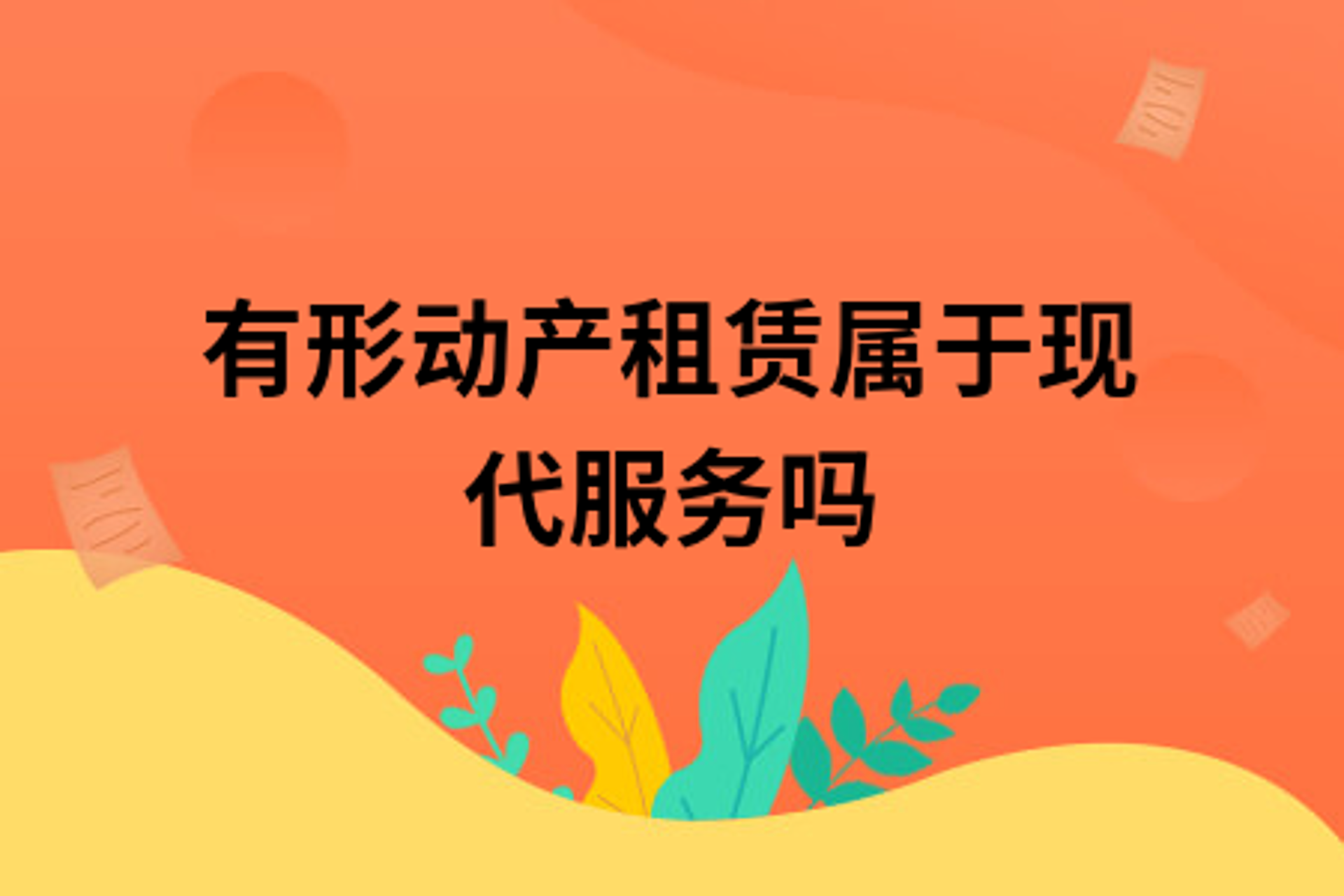 菲懿广告